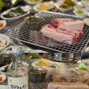 소문난근고기집
