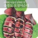 경북야채 이미지