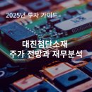 대진전기 이미지