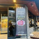 증평가 | 천안 돼지갈비 맛집 증평가 l 가족모임장소 내돈내산 솔직후기