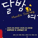 소마미술관 이미지