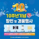 증평농협하나로마트(본점) 이미지