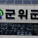 효령건설 이미지