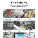 남원원예농협 | [온리퓨레]아기가 좋아하는 국내산 감귤 이유식 추천