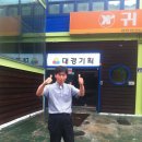 대경기획 - 금정구 금정로231번길 11 | 대경기획