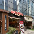 뚜레쥬르 상암DMC점 네이버블로그