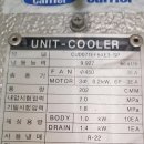 알파냉열 이미지