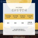 홍대디온의원 이미지