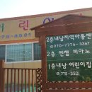 내남지역아동센터 이미지