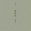 행복빌라 이미지