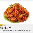 네네치킨 만덕점 이미지