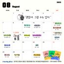 인성플러스연구소 이미지