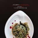 바다한접시 이미지