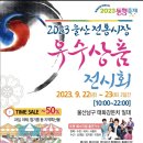 운초공방 이미지