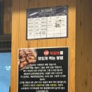 인생극장제주 | 제주 연동 등갈비 잘하는곳! 우등관! (전 인생극장)