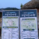 상전 | [아산] 2025 아산 외암마을야행 축제 기본정보 충남여행 / 파전맛집 상전 / 작년 후기