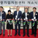 한국기업경영지원센터 이미지