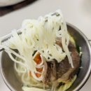 유가네한우곰탕 포항철길숲점 이미지