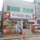 지행역 맛집/ 24시 굴다리 전주콩나물국밥.