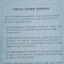 양주예쓰병원 이미지