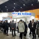 디에스산업 이미지