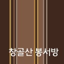 성광문화사 이미지