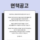 김현준세무회계