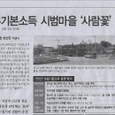 꽃피네