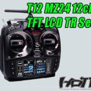 T12(MZ24) 12ch TFT LDC Transmitter(HOTT) [SJPROPO/GRAUPNER] 이미지