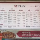 만나정육 | [노량진] 가성비 폭발! 소한마리의 행복, 노량진역맛집 ‘영흥정육식당’ 솔직후기 🥩🔥
