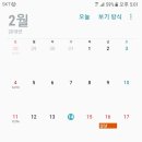YS유통 이미지