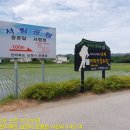 지리산둘레길6-2차(2코스:운봉에서 인월까지):24-05-26 이미지