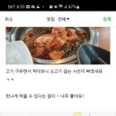 칠곡약목한우 이미지