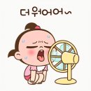 한달만 이미지