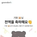 Welcome 이미지
