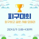 청암태권도 이미지