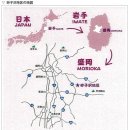 일본의 아로니아베리 재배 역사 및 현황 이미지