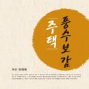 도서출판서재