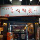 성남대로1416번길 이미지