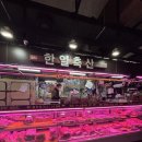 한일축산 이미지