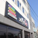 거북이식당 이미지