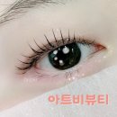 부산 경성대 속눈썹펌 잘하는곳 아트비뷰티 속눈썹 경성대본점