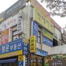 깍쟁이헤어샵 - 남구 | 깍쟁이헤어샵
