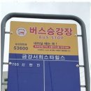 금강부동산중개사무소 이미지