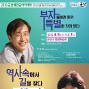 새만금아카데미 이미지
