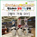 탑스테이볼링 이미지