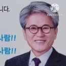 [368]이응균 강원도민회 자문위원께서 제작해주신 내용입니다. 이미지