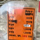 쉼터분식 | [수원/행리단길] 선재업고튀어 추억의 500원 떡꼬치 내돈내산 맛집 쉼터 분식