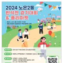 반석천 이미지