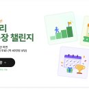 챗트리 | [코딩테스트] 난 코딩왕이 될 거야! - 코드트리 갭체크 후기